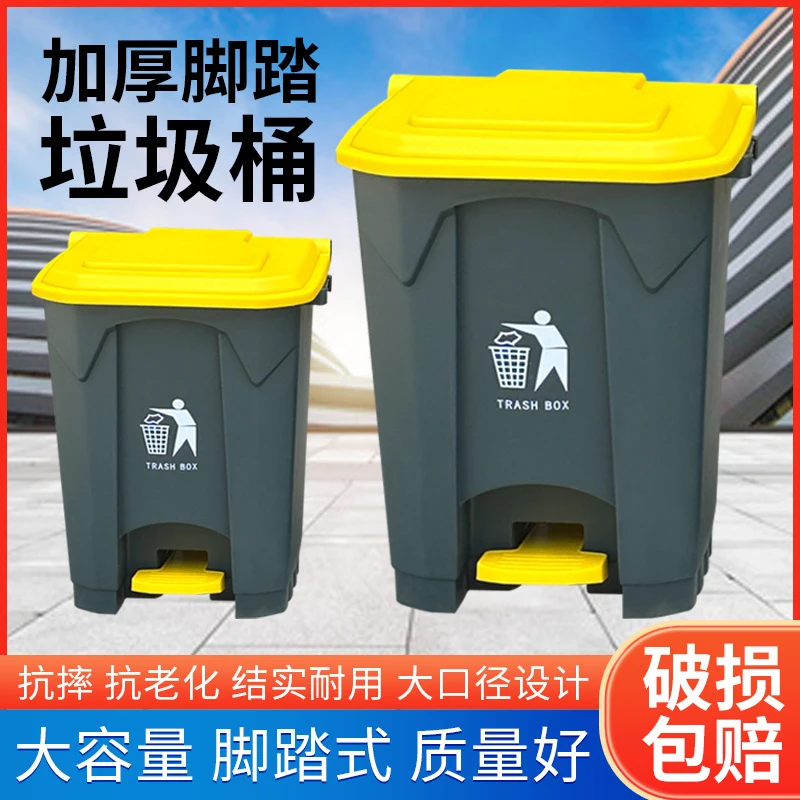Commercial Kitchen Garbage Can - Poubelle à pédale grande capacité avec