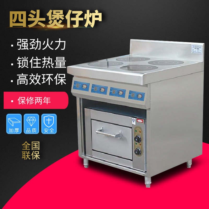 Commercial Kitchen Induction - Cuisinière à Induction commerciale, cuiseur à
