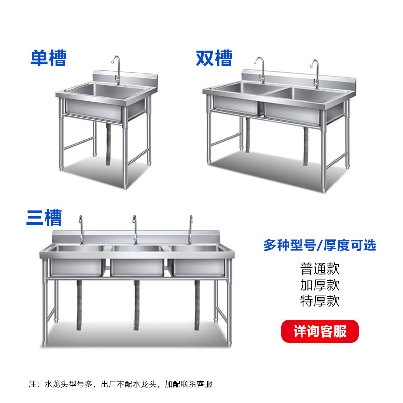 Commercial Kitchen Rental - Évier de cuisine en acier inoxydable,