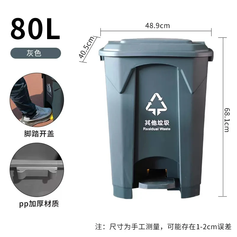 Poubelle à pédale grande capac - Commercial Kitchen Garbage Can avis et prix