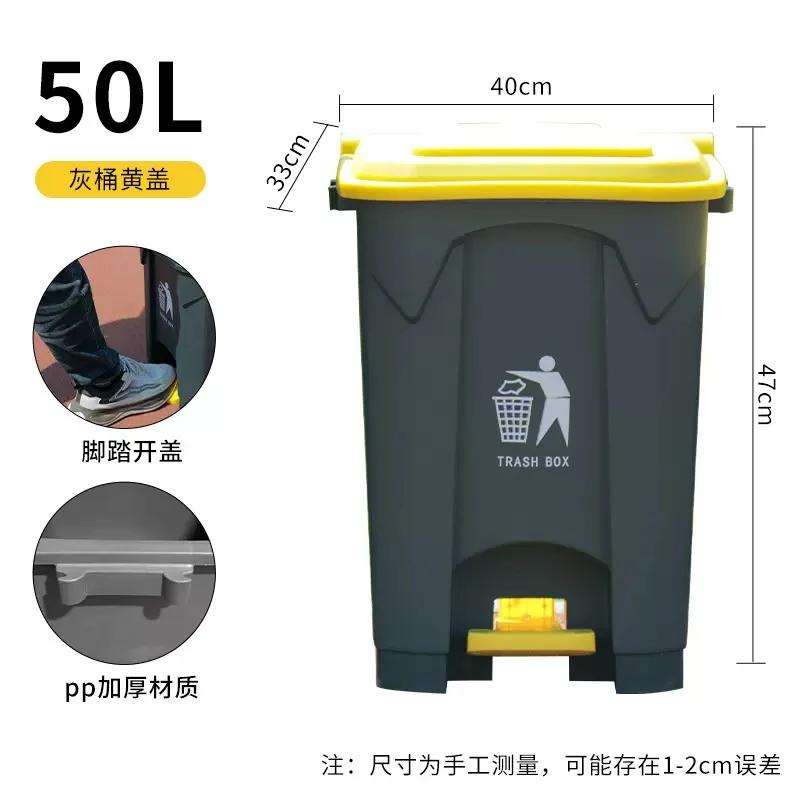 Poubelle à pédale grande capac - Commercial Kitchen Garbage Can avis et prix