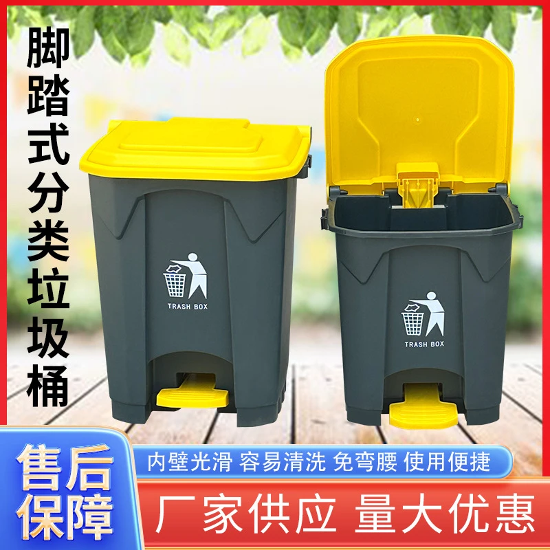 Poubelle à pédale grande capac - Commercial Kitchen Garbage Can avis et prix