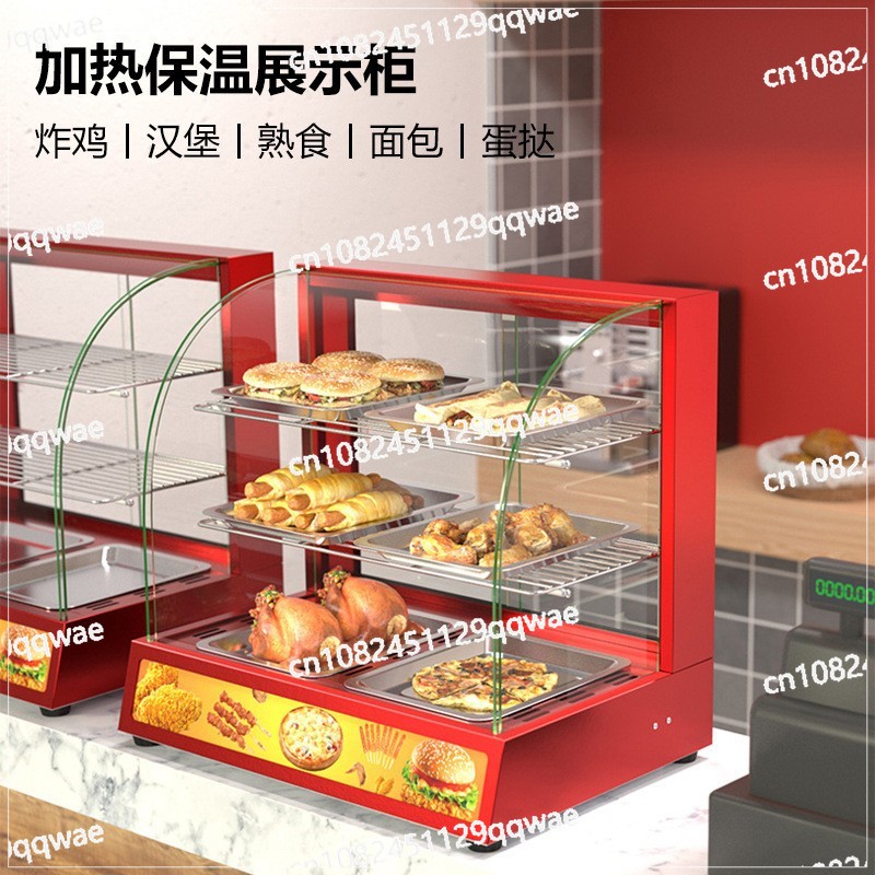Vitrine commerciale de réchauf - Food Warmer Display avis et prix