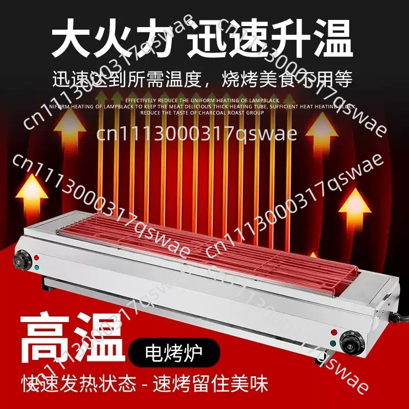 Grill électrique commercial sa - Commercial Kitchen Grill avis et prix