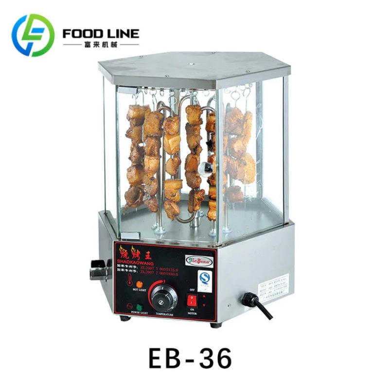 Machine à rôtir rotative comme - Commercial Kitchen Grill avis et prix