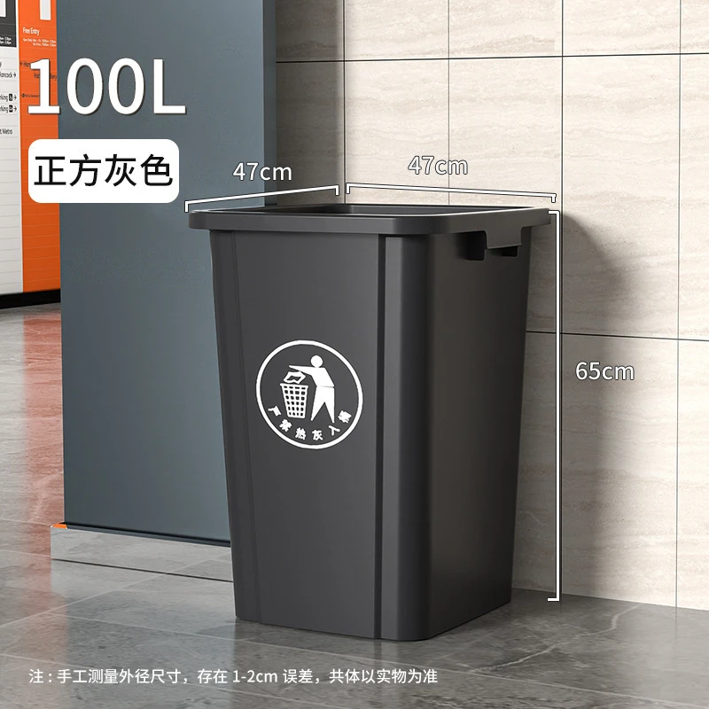 Poubelle à ouverture supérieur - Commercial Kitchen Garbage Can avis et prix