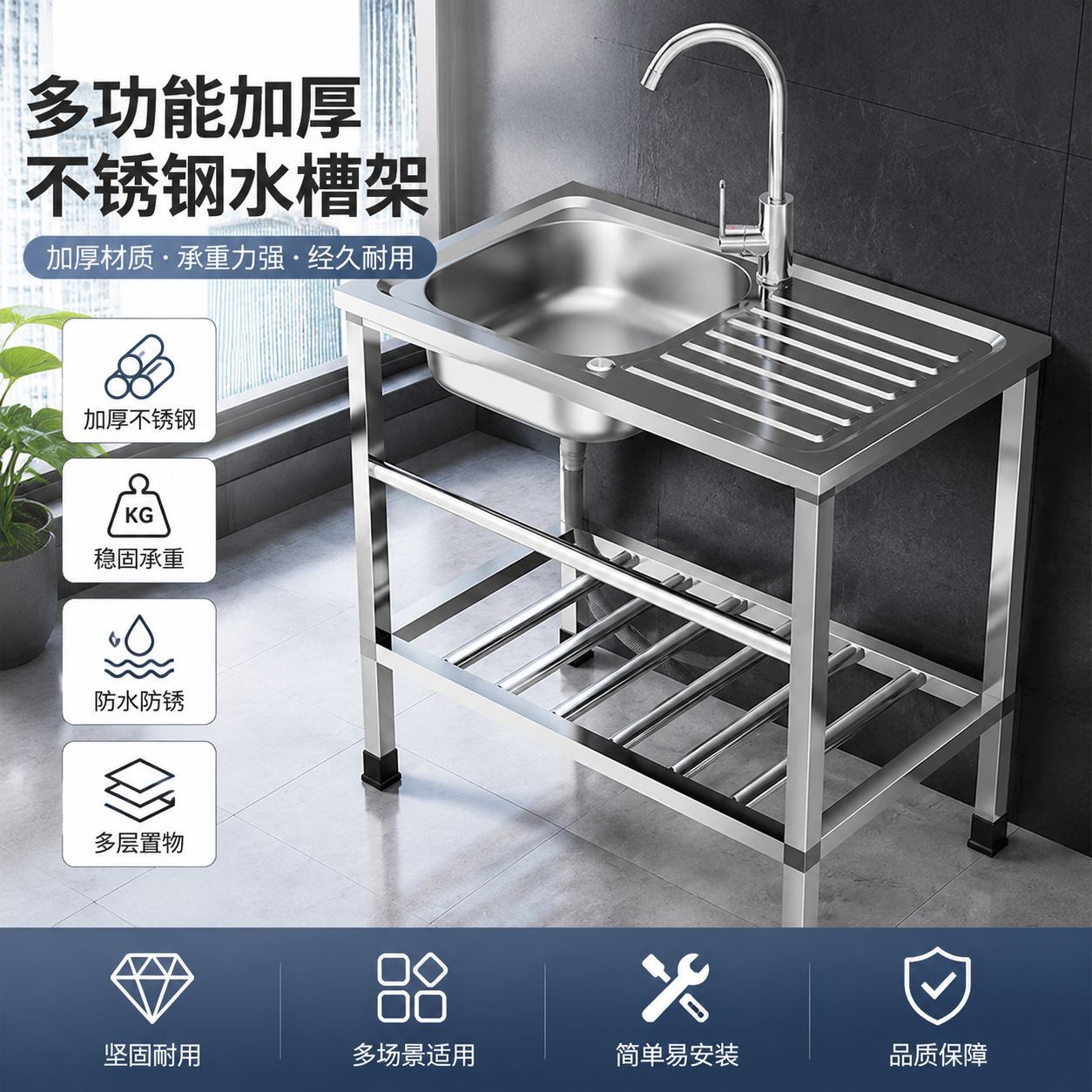 Évier de cuisine en acier inox - Commercial Kitchen Rental avis et prix