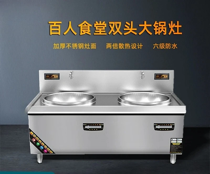 Cuisinière à induction commerc - Commercial Kitchen Induction avis et prix