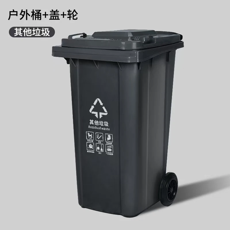 Poubelle extérieure à roulette - Commercial Kitchen Garbage Can avis et prix