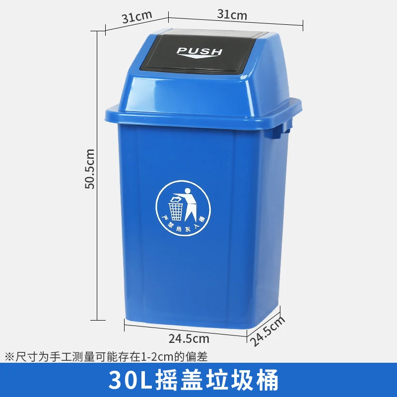 Poubelle commerciale de 30 L a - Commercial Kitchen Garbage Can avis et prix