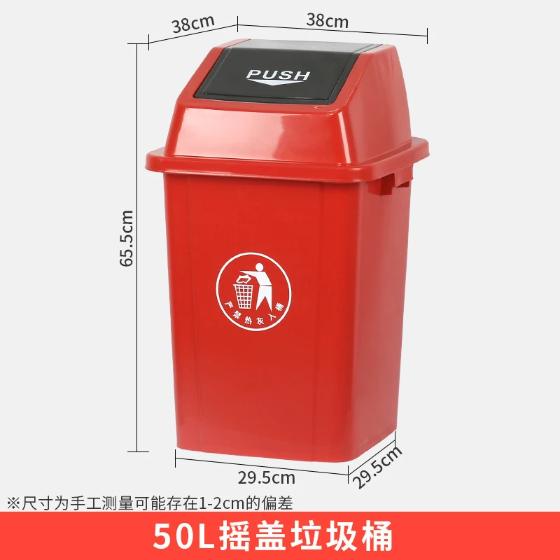 Poubelle commerciale de 30 L a - Commercial Kitchen Garbage Can avis et prix
