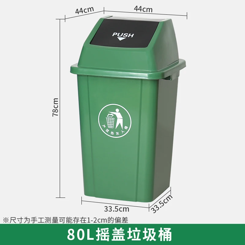 Poubelle commerciale de 30 L a - Commercial Kitchen Garbage Can avis et prix