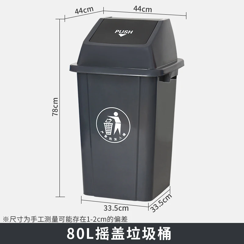 Poubelle commerciale de 30 L a - Commercial Kitchen Garbage Can avis et prix