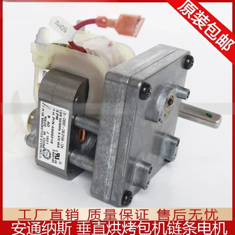 Moteur de remplacement pour gr - Commercial Kitchen Repair avis et prix