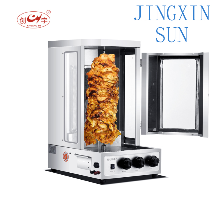 Machine à faire des shawarmas  - Commercial Kitchen Grill avis et prix