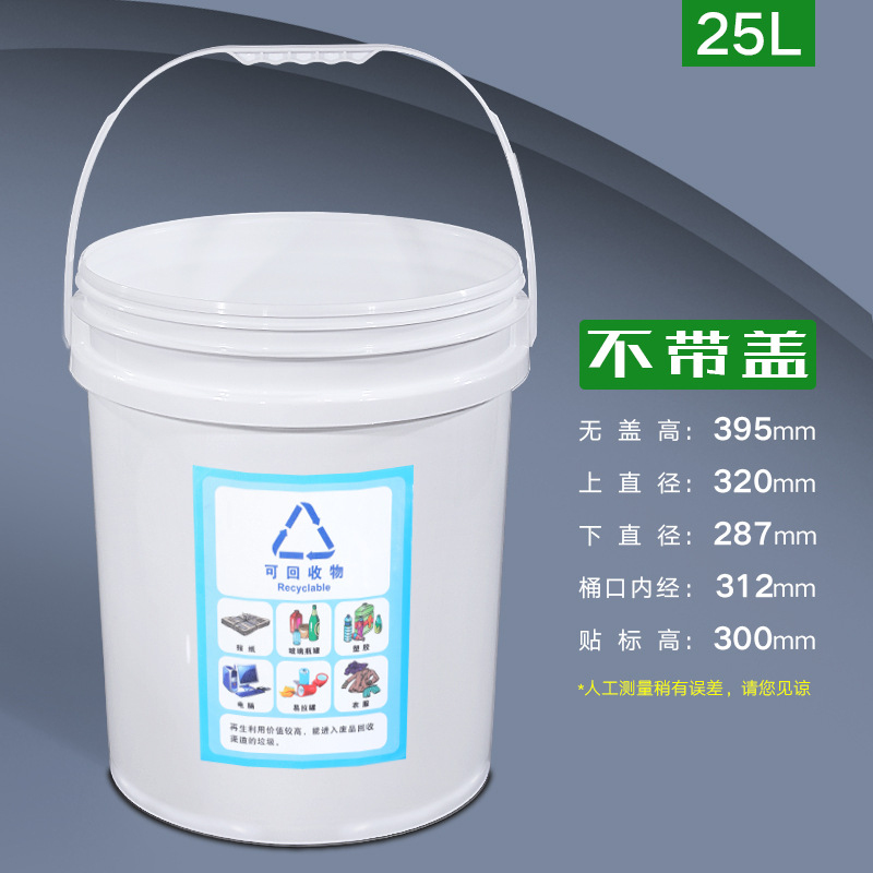 Poubelle extérieure en plastiq - Commercial Kitchen Garbage Can avis et prix