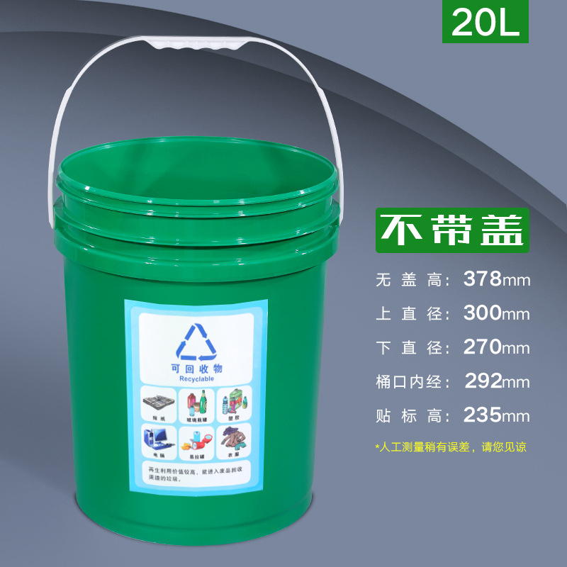 Poubelle extérieure en plastiq - Commercial Kitchen Garbage Can avis et prix