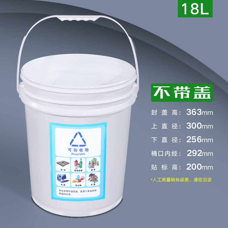 Poubelle extérieure en plastiq - Commercial Kitchen Garbage Can avis et prix