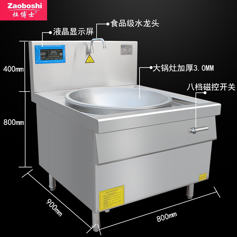 Cuisinière à induction industr - Commercial Kitchen Induction avis et prix